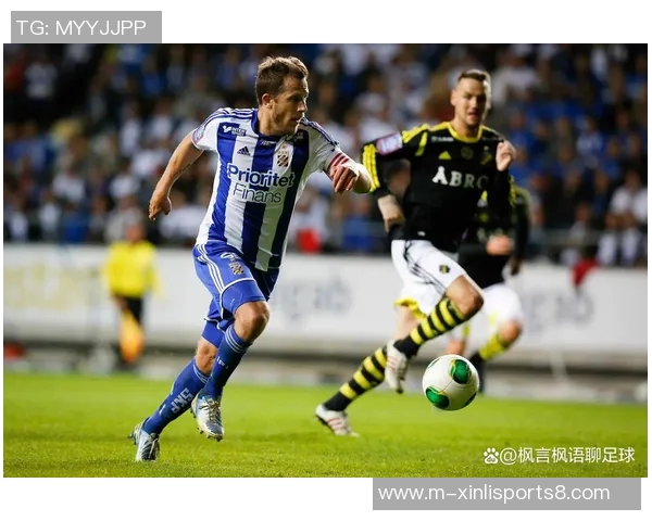 哥德堡足球的崛起与发展历程探秘及其在欧洲足球中的影响力分析